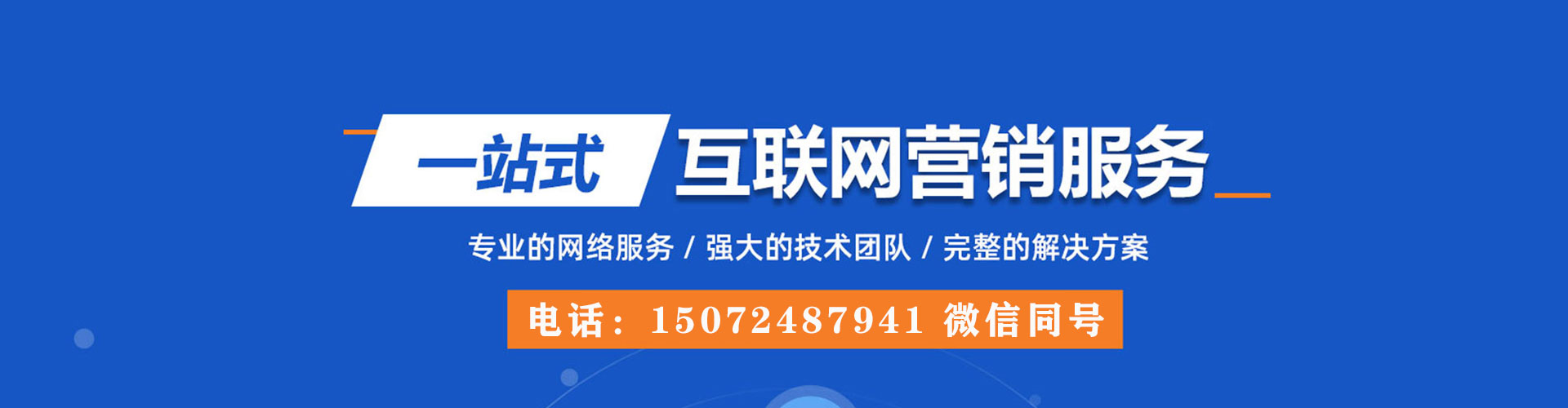 紫云布百度推广费用