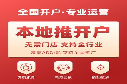 百度推广开户全流程图解及成功案例剖析